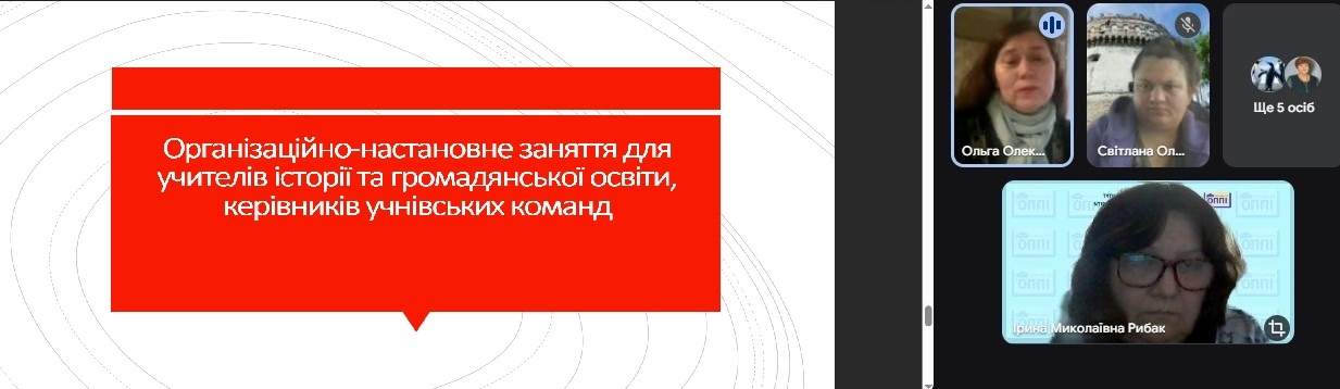 Дискусія як інструмент формування громадянина: старт нового сезону для істориків